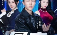 《暴击：我的消费能返亿（80集）》超火短剧全集免费看