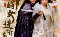 《绝命嫡女进阶手册（55集）》流畅短剧在线观看体验