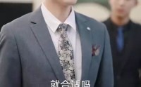 《租来男友竟是千亿总裁（99集）》热门短剧全集随时看