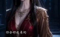 《凤临九天之今世莫纠缠（64集）》精彩短剧在线高清观看