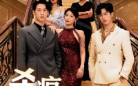 《杀疯，大小姐她仇恨值爆表了（53集）》复仇短剧全集不打烊
