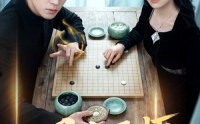 《风水天师护红颜（51集）》短剧全辑在线免费观赏