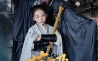 《萌宝乃镖局大侠（70集）》高清短剧全集免费