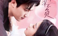 《万里情深不负（73集）》优质短剧全集免费速看