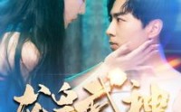 《龙皇武神（98集）》精彩短剧剧情连看无压力