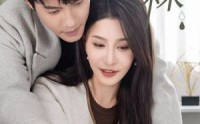 《遇菻＆遇霖（50集）》独家短剧免费观看