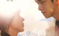《恋爱吗BE那种（53集）》超火短剧高清在线播放