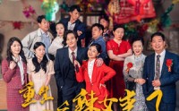 《重生九零之辣女来了（74集）》经典短剧全集流畅播放