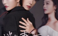 《消失妻子的秘密（60集）》完整短剧剧情在线享