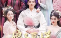 《娘子莫慌其实我有亿点点修为（93集）》热门短剧全集免费观看