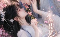 《犹抱琵琶半遮面（50集）》精彩短剧在线免费追