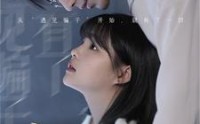 《白云深处有卿卿（80集）》优选短剧一次看过瘾