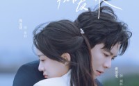 《初次听闻我爱你（76集）》超长短剧在线免费赏