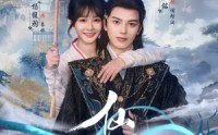 《仙姝（78集）》短剧无删减版免费观看
