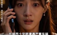 《清清旧时恩（55集）》短剧免费全集在线速看