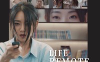 《人生遥控器（20集）》独家短剧资源在线分享