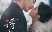 《诱饵（80集）》热门短剧免费随心赏