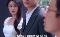 《开局一元颠覆人生 (104集)》精彩短剧全集免费速览