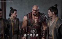 《别吹了，我真只是炼气期（76集）》热门短剧无广告在线看