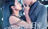 《顾先生你的白月光给你生崽了（68集）》精彩短剧免费看全集