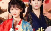 《经年如翡（81集）》超火短剧免费高清观看