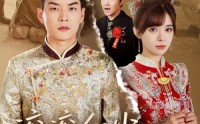 《滚滚红尘爱恨如烟（62集）》高清短剧完整版免费看