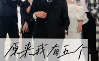 《原来我有五个超级大佬舅舅（80集）》热门短剧全集放送