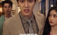 《认亲被嫌后，爷爷震威天下（60集）》超燃短剧全集免费看