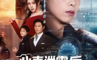 《心声泄露后，我成神助攻（45集）》宝藏短剧免费全集畅看