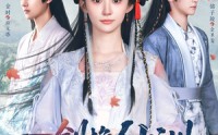 《一剑挽仙洲（68集）》全网独家短剧免费看