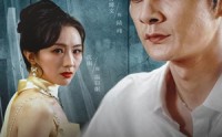 《找到她（39集）》短剧免费高清全集看