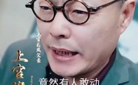 《无敌从仙尊开始（81集）》独家短剧高清资源分享