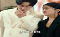 《分手五年后，和前男友闪婚了》甜宠短剧全集免费