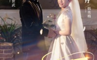 《心动半百（73集）》高甜短剧免费全集观赏