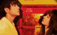 《唇枪（58集）》热门短剧免费全集速看