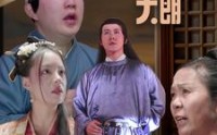 《别叫我大朗》84集短剧独家放送必看