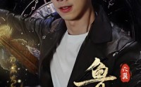 《鲁班异录（66集）》流畅短剧在线播放平台