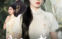 《我是你老祖（60集）》短剧全集免费一键观