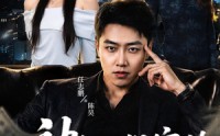 《神级小保安的崛起之路（68集）》爆款短剧免费高清观看