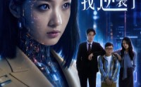 《天降代码女友，我逆袭了（30集）》超火短剧免费在线追剧