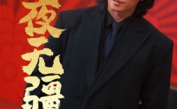 《夜无疆（70集）》巨制短剧全集在线欣赏