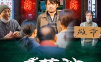 《我真是药神（59集）》口碑短剧全集在线畅享