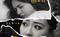 《别忘记她》（65集）情感短剧值得看