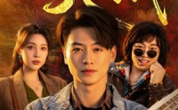 《股神重生之大时代（69集）》超燃短剧完整版免费看