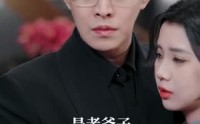《新婚蜜爱（80集）》浪漫短剧连播不停歇