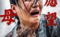 《认祖归宗（32集）》古装短剧全集免费欣赏