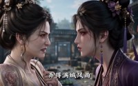《换命千金归来她是王爷心尖宠（197集）》高分短剧无广告在线看