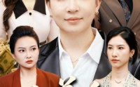 《人善自有天助（62集）》超火短剧高清无删减观看