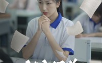 《放弃保送，我成了全民救世主（40集）》免费短剧完整资源速看