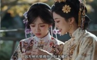 《两世海棠月（62集）》热门短剧免费在线追看